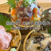 海鮮食楽市場の詳細