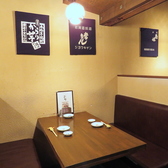 とと桜の雰囲気3