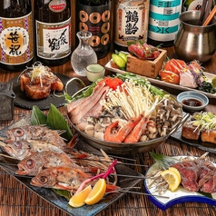 中権丸 なかけんまる 新潟駅前店のコース写真