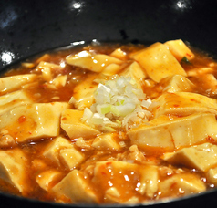 【土鍋】赤麻婆豆腐(レギュラー)