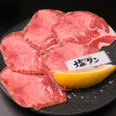 うしどころのおすすめ料理2