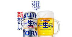 ハッピーアワー朝10時～17時まで生ビール等290円(税込)