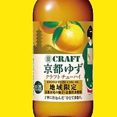 クラフトチューハイ　京都ゆず