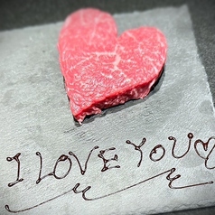 特選和牛 ハートステーキ　100ｇ