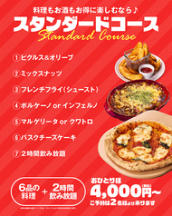 VSING ブイシング 渋谷のコース写真
