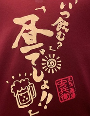 安兵衛古町店の写真3