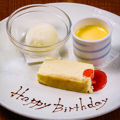 あとりンち エキニシ店特集写真1