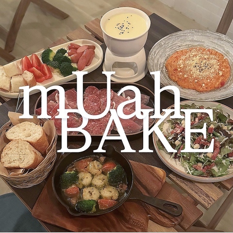 mUah BAKE ムアベイクの写真