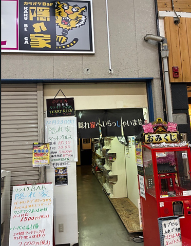 アットホームな居酒屋です♪