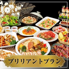 グレースバリ 横浜イアス店のコース写真