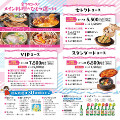 豚大門市場 長野伊那店のコース写真