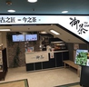 タピオカ&フルーツティー 御茶 YUCHA 中野本店のおすすめポイント1