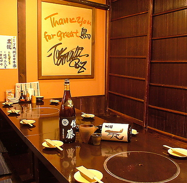 片町居酒屋 金沢とり丸の雰囲気1