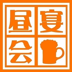 茶き茶き 溝の口駅前のコース写真