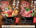 料理メニュー写真&nbsp;海鮮丼　天丼