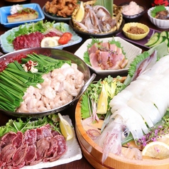 九州うまか谷町4丁目店のコース写真