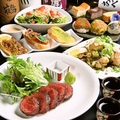 新潟駅前 びすと炉 心平゜のおすすめ料理1
