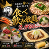 北の酒場ペーさん すすきの店のおすすめポイント2