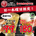 焼き鳥 鳥たん 新宿店のおすすめ料理1