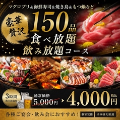 上野うまいもん横丁のおすすめドリンク3