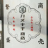 亀山ホルモン酒場 カメキチ商店のロゴ