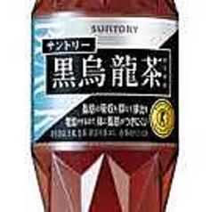 黒ウーロン茶(アイス・ホット)