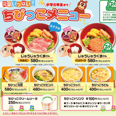 焼肉冷麺 やまなか家 西多賀店(太白区その他/焼肉・ホルモン