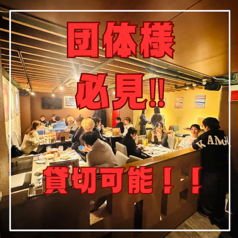 大衆ビストロ すぱちーのコース写真