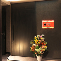 完全個室の上質な空間で、心ほどけるひととき。