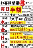 ぎふ初寿司 鵜沼店のおすすめ料理3