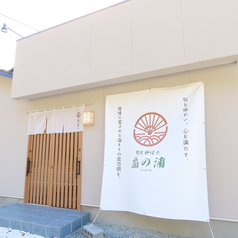 鮨と炉ばた 扇の浦の雰囲気3