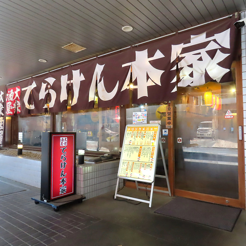 コスパ◎美味しい串焼きや一品料理等をリーズナブルにご提供！各種宴会にも◎