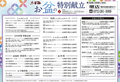 木曽路 堺店のおすすめ料理1