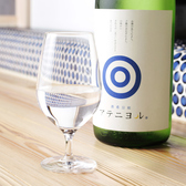 酒肴日和 アテニヨル 日本生命札幌ビル店の雰囲気3