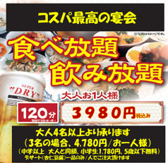 台湾料理シンリュウ