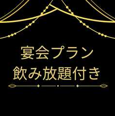 88coffee ハチハチコーヒーのコース写真