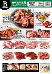 北海道ジンギスカン 蝦夷屋のコース写真