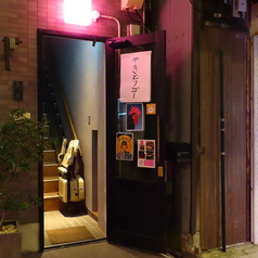 やきとりゴーの外観2