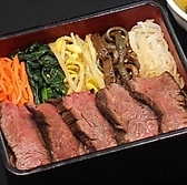 食道園 みのおキューズモール店のおすすめ料理3