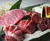 焼肉処 葡萄匠屋 箕面本店のおすすめポイント1