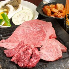 国産和牛をリーズナブルに♪厳選の上質肉を堪能☆