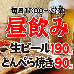 とんぺら屋 金山店の雰囲気2