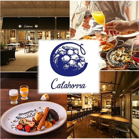 【大手町駅直結！】開放的なテラス席で本格スペイン料理をカジュアルに楽しめます♪