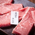 料理メニュー写真&nbsp;【焼き肉生肉系単品～お尻】★ランプ