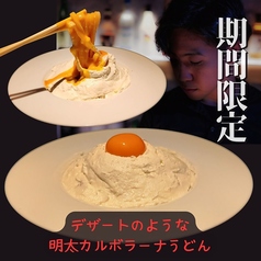 町屋スイーツバー禅のコース写真