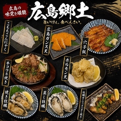 酒肴庵 SYUKOANのおすすめ料理3