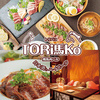 TORi馬Ko トリバコ 熊本下通店
