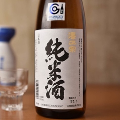 純米酒　澤正宗　（山形）