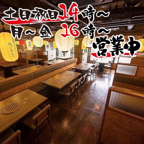 餃子のかっちゃん 福岡西新店(西新/居酒屋)＜ネット予約可