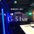 G 5bar ジーファイブバーのロゴ